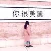 yutingzhang